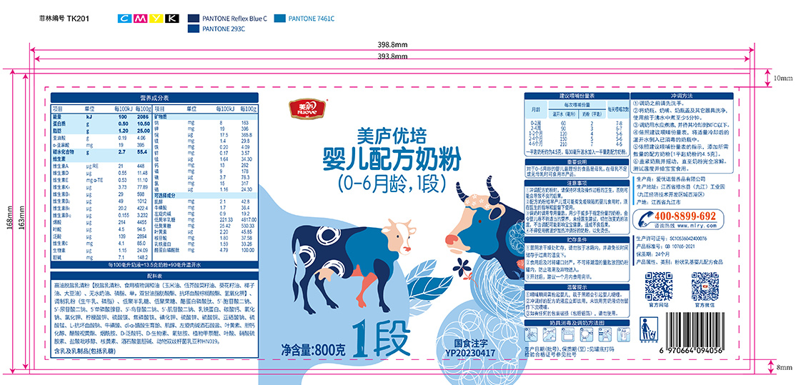 优贝娱乐优培-胖罐800克-02.jpg
