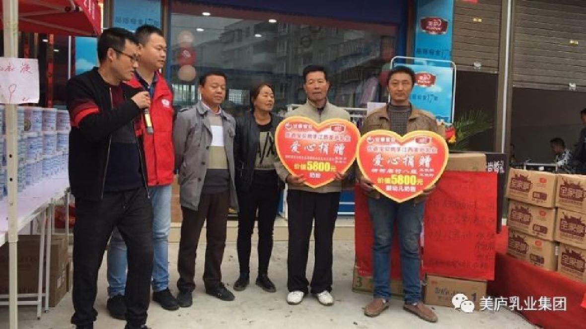 情暖汉中 优贝娱乐同行