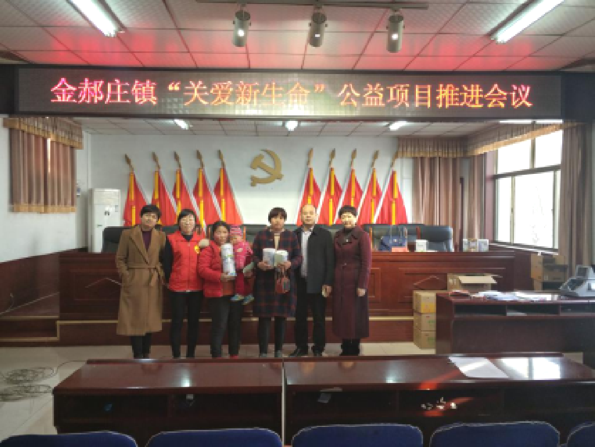 优贝娱乐“关爱新生命”公益项目在山东正式启动