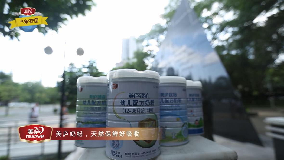 优贝娱乐《一米天空》温情十足 萌娃致敬平凡劳动者