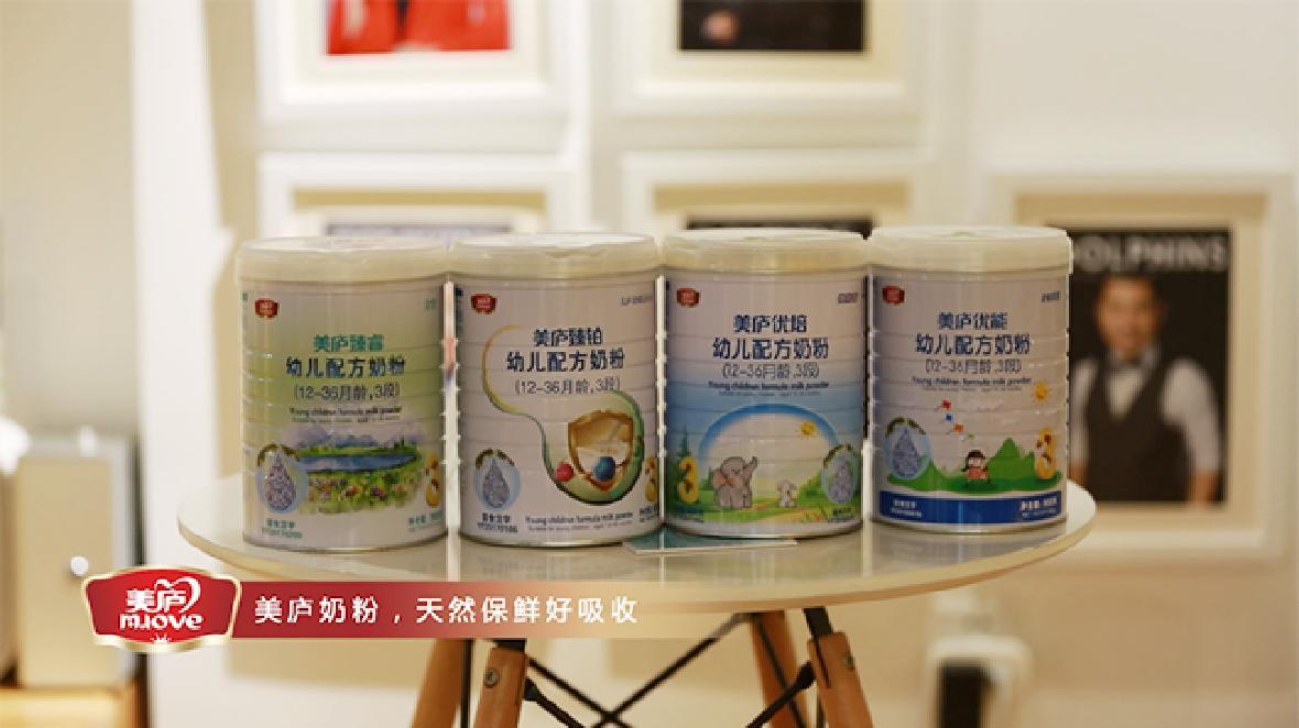 优贝娱乐奶粉《一米天空》天空萌娃齐聚寻找许愿树