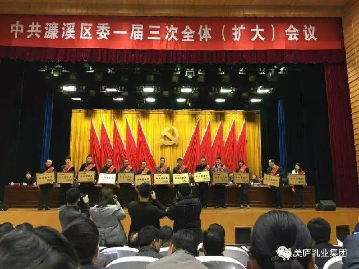 热烈庆祝优贝娱乐荣获“企业贡献奖”