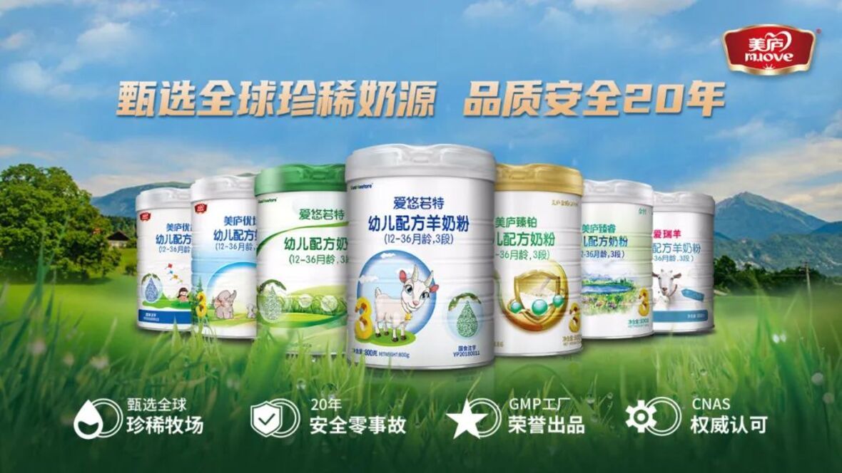 聚势赋能 睿变新生” 优贝娱乐生物新战略果断出击!