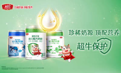 蓄力开跑！优贝娱乐新国标产品领跑，开启顶配草饲奶粉新纪元！
