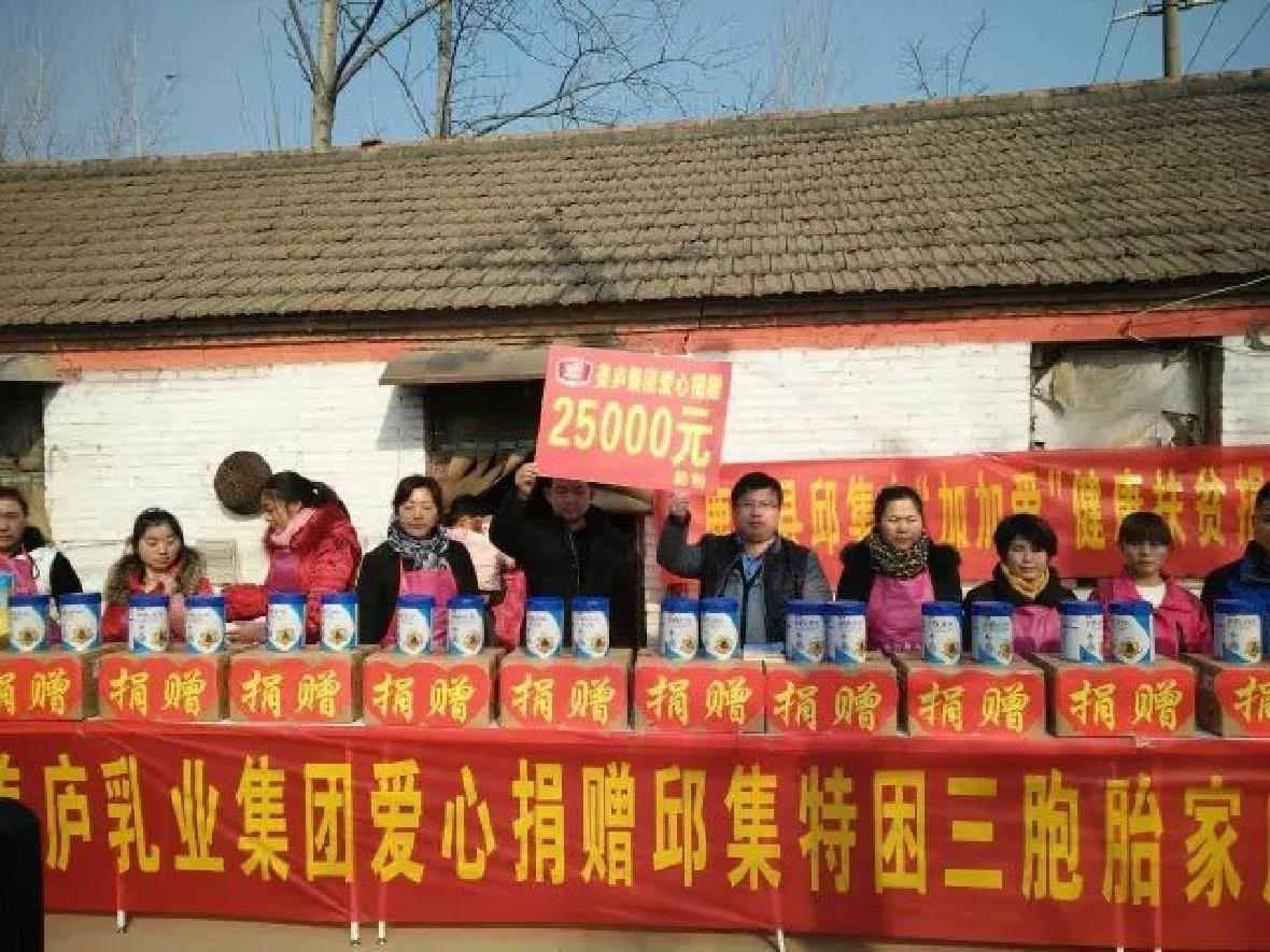优贝娱乐爱心捐赠鹿邑特困三胞胎家庭价值2.5万元奶粉