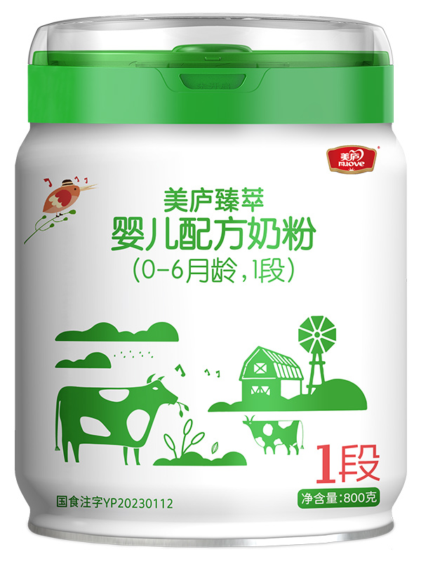 优贝娱乐臻萃婴儿配方奶粉800g1段
