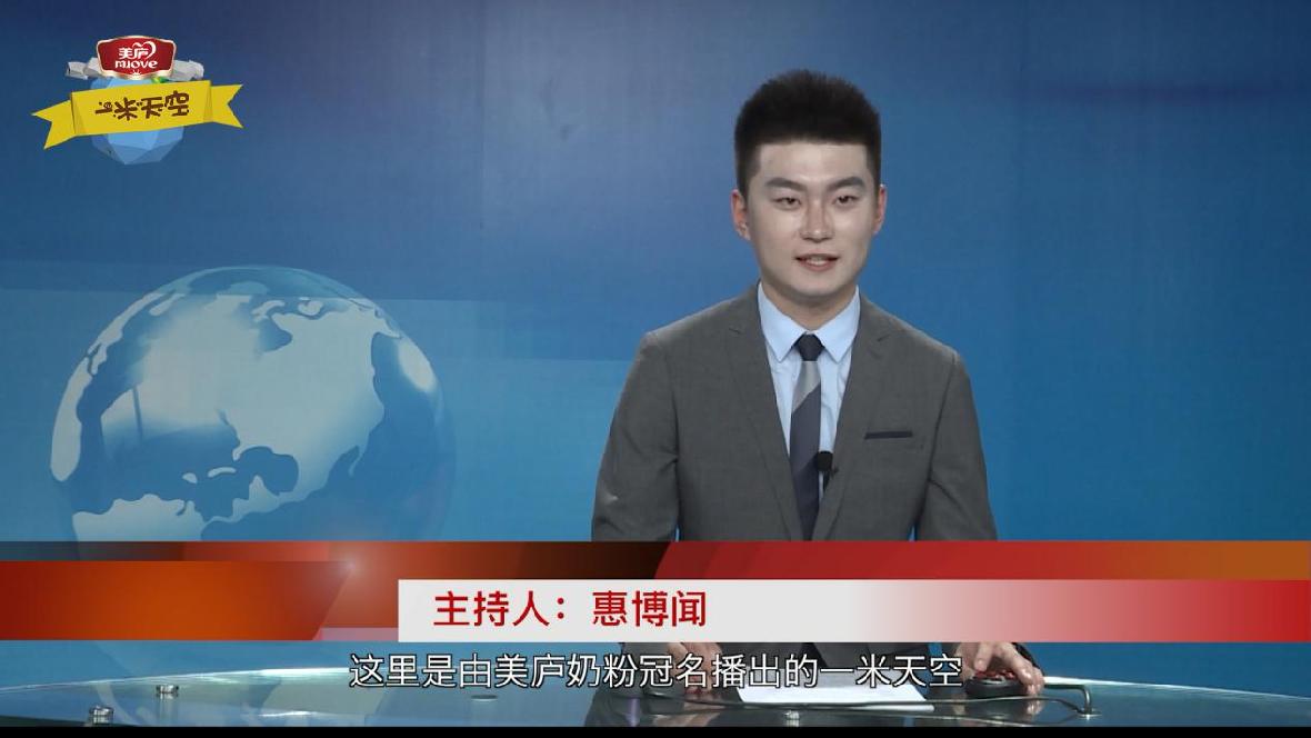 萌skr人  优贝娱乐天空萌娃变身小主播