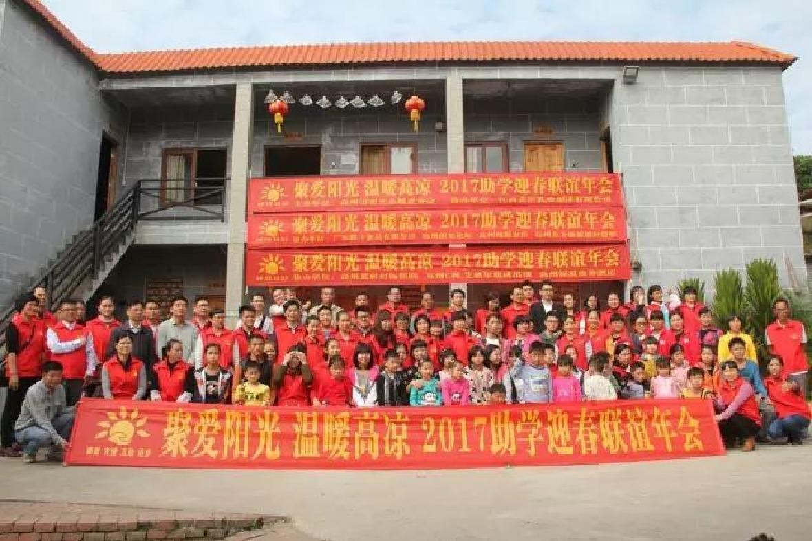 优贝娱乐高州爱心助学 点燃莘莘求学梦