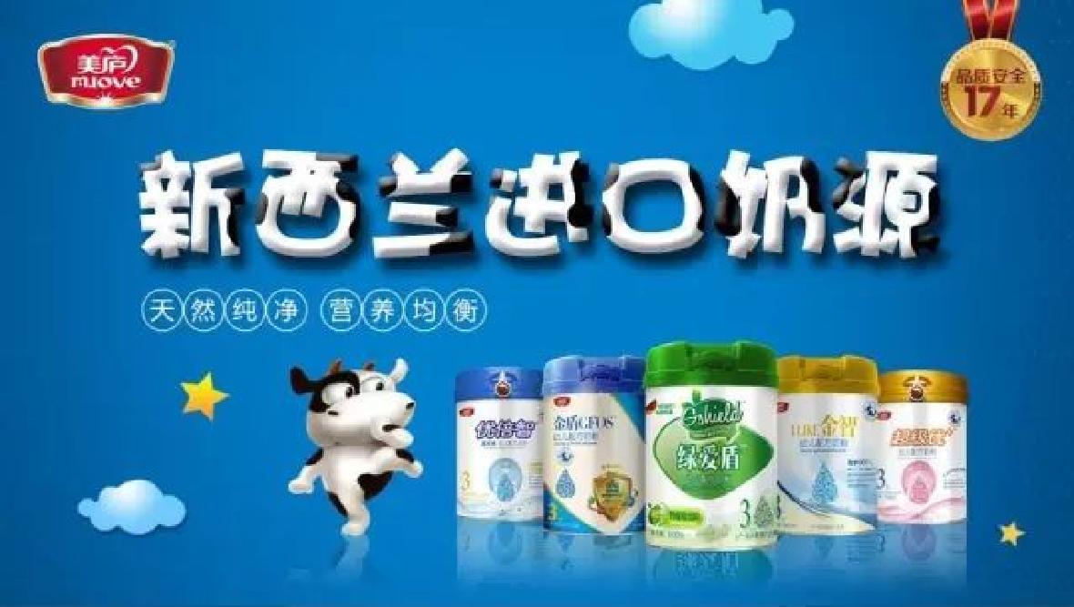 重磅！优贝娱乐乳粉荣获2016年度质量金奖！
