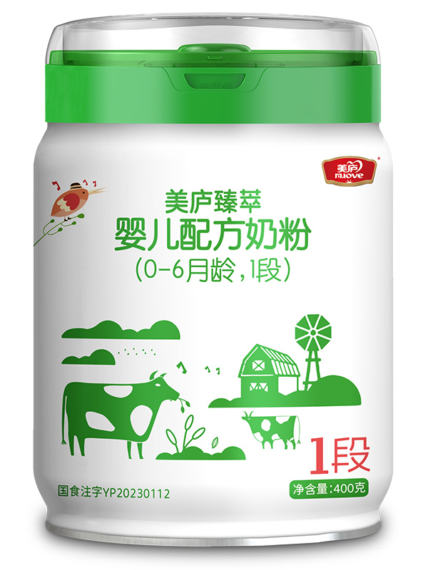 优贝娱乐臻萃婴儿配方奶粉400g1段