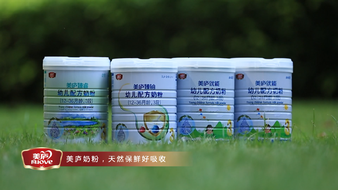 “八一”建军节，优贝娱乐奶粉《一米天空》向英雄致敬