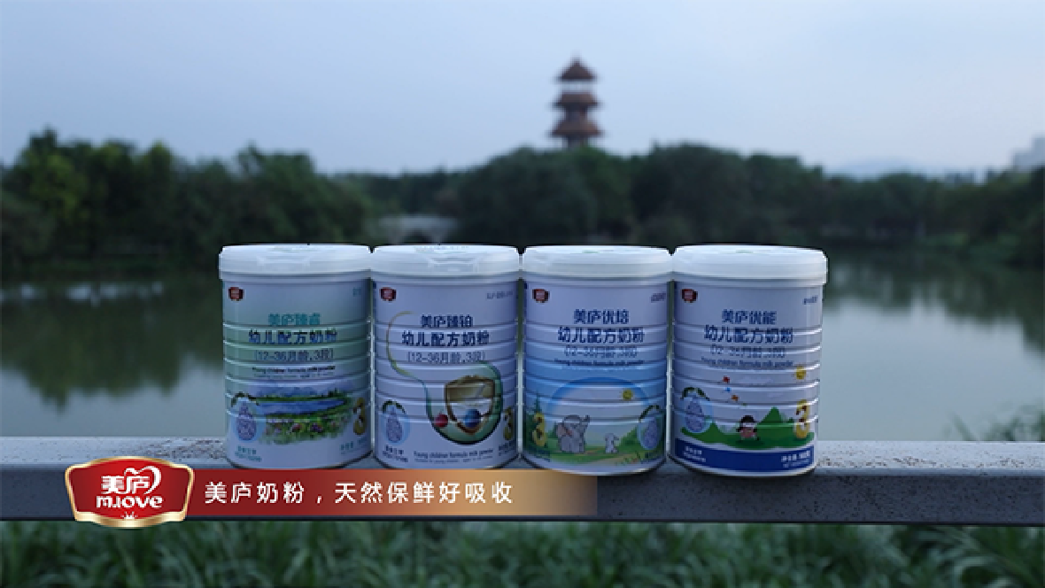 优贝娱乐奶粉《一米天空》，萌娃与大熊猫有个约会