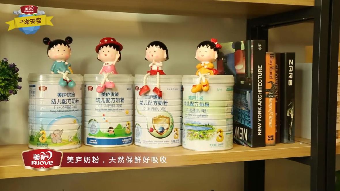 优贝娱乐《一米天空》hip hop爷爷惊喜亮相
